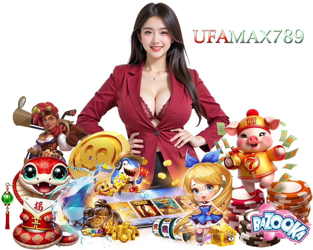 UFAMAX789 คาสิโน กำไรดี